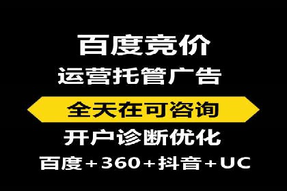 案例分享：SEM如何优化搜索引擎排名