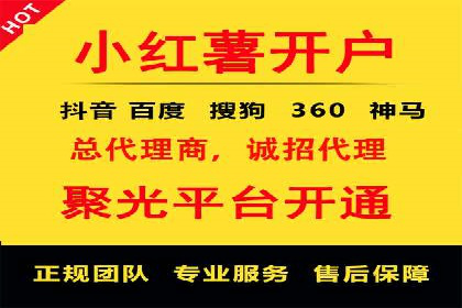 SEM竞价托管服务成功案例分享